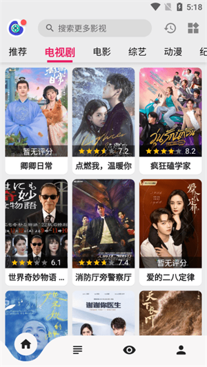 果果视频(原乐看视频)