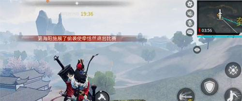 武侠乂手游墨衍录刷新点位置介绍3