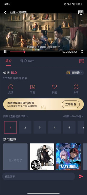 clicli动漫无广告版本