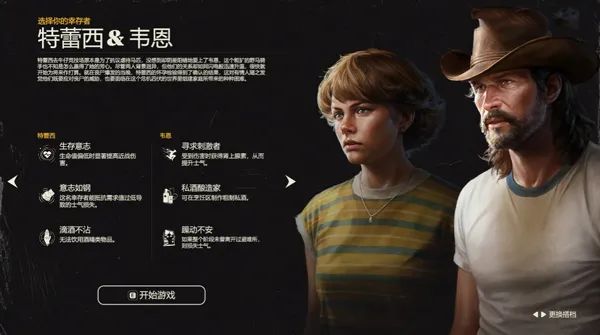 勇闯死人谷暗黑之日电脑版