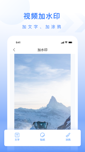 自媒体工具箱纯净版