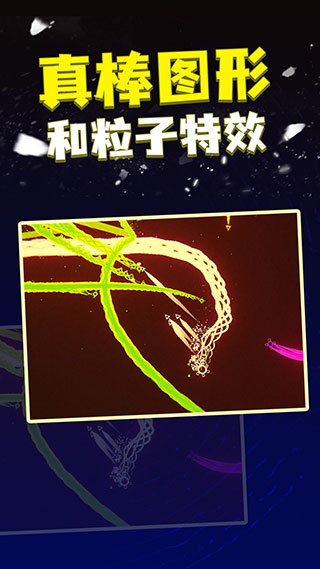 粒子射击