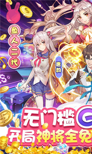 校花梦工厂送500连抽版