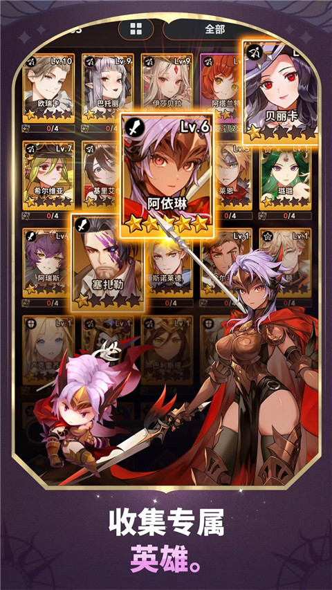 放置七骑士（Se