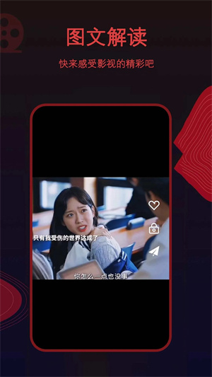 荐片影视去广告版