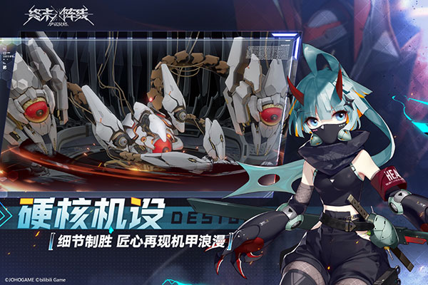 终末阵线：伊诺贝塔