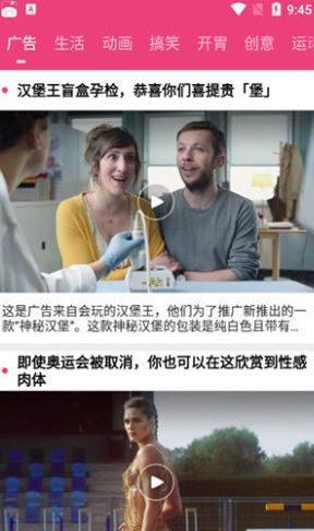 看吧影视无广告版