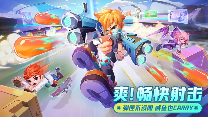 激战亚拉特官网版