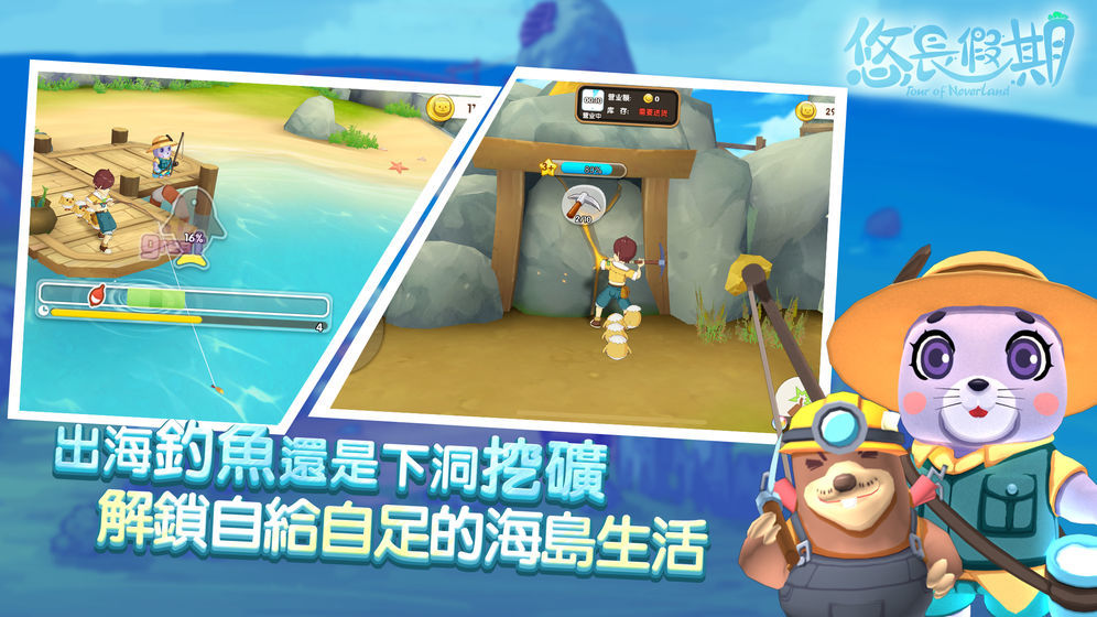 悠长假期无限材料版