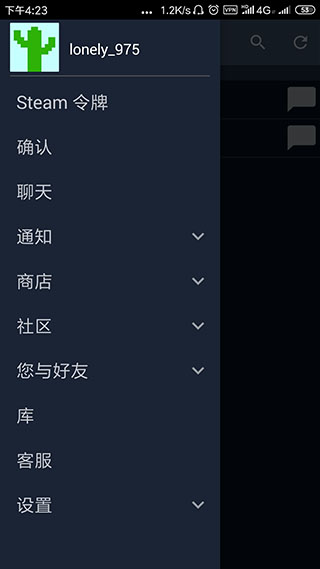 steam手游平台