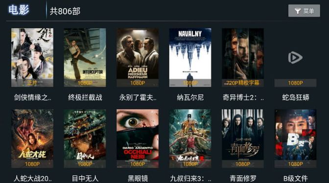 特狗TV