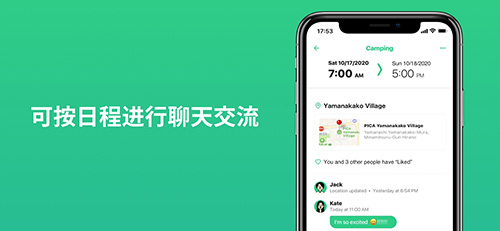 TimeTree（时间树）