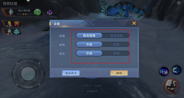 奥特曼宇宙英雄999999钻石修改版