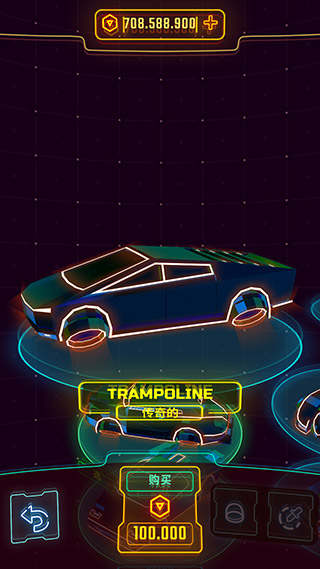 霓虹飞车(Neon Flytron)