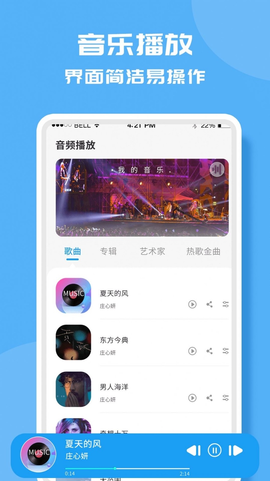 叮当视频