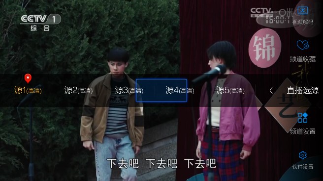 宝全直播