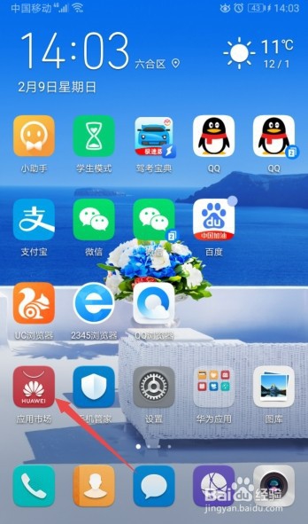 lutube怎么下载