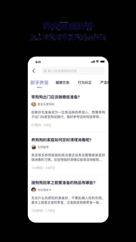 Feed最新版