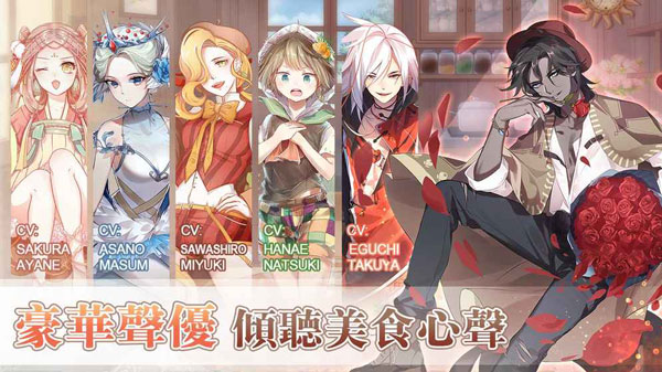 食物幻想猎人（Food Fantasy）