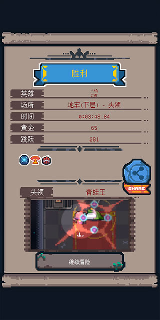 英雄之战（Guidus）
