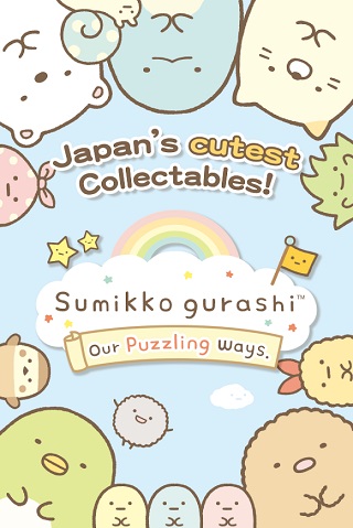 角落萌宠农场（Sumikko gurashi）