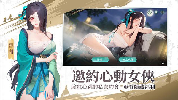 江湖如此多嬌
