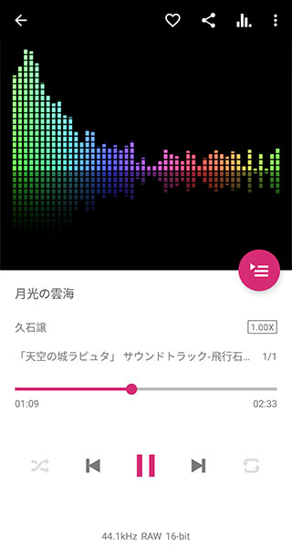 脉冲音乐播放器（Pulsar+）