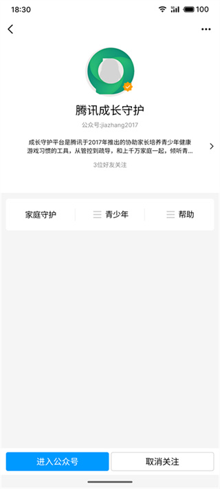 QQ下载安装2024最新版免费 QQ下载安装2024最新版免费