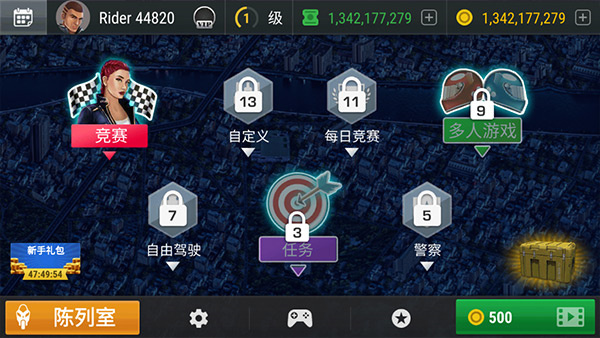 狂热摩托破解版无限金币 第5张图片