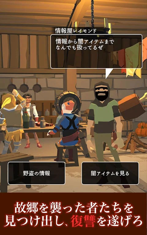 恶棍复仇者（Shadow of Rogue）
