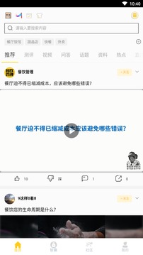 坏坏猫绿化版