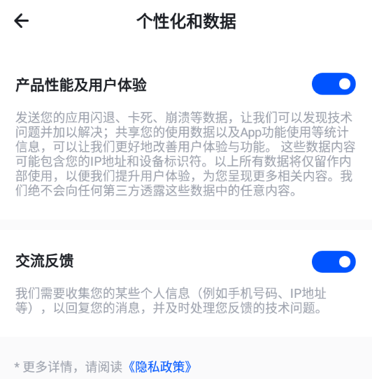 懒设计app
