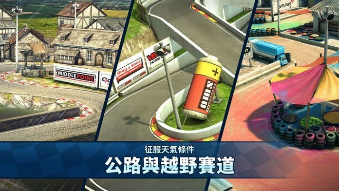 MMR2(Mini Motor Racing 2)