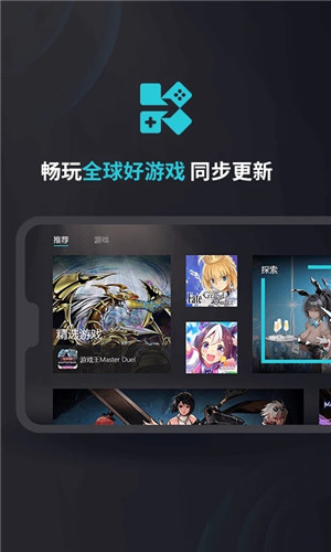 Kuyo加速器免费官方版