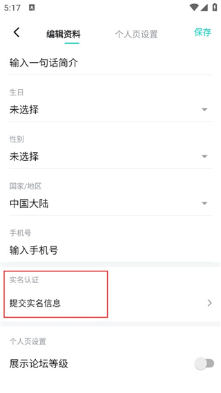 taptap官网入口