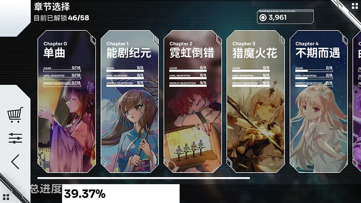 Orzmic安卓版