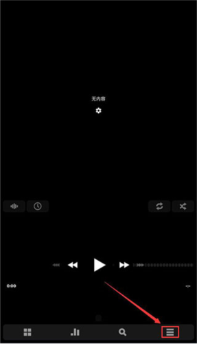 poweramp最新版完美破解版15