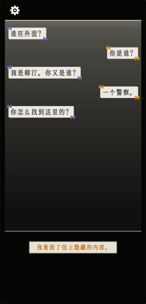 萤火：玉碎