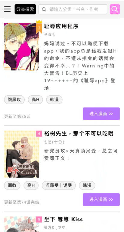 啵乐漫画壁纸