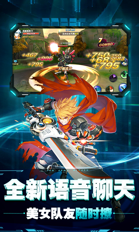 崩坏纪元畅玩版