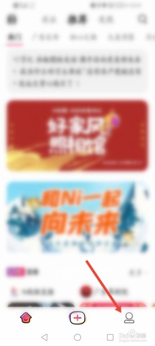 N视频APP在哪里上传视频