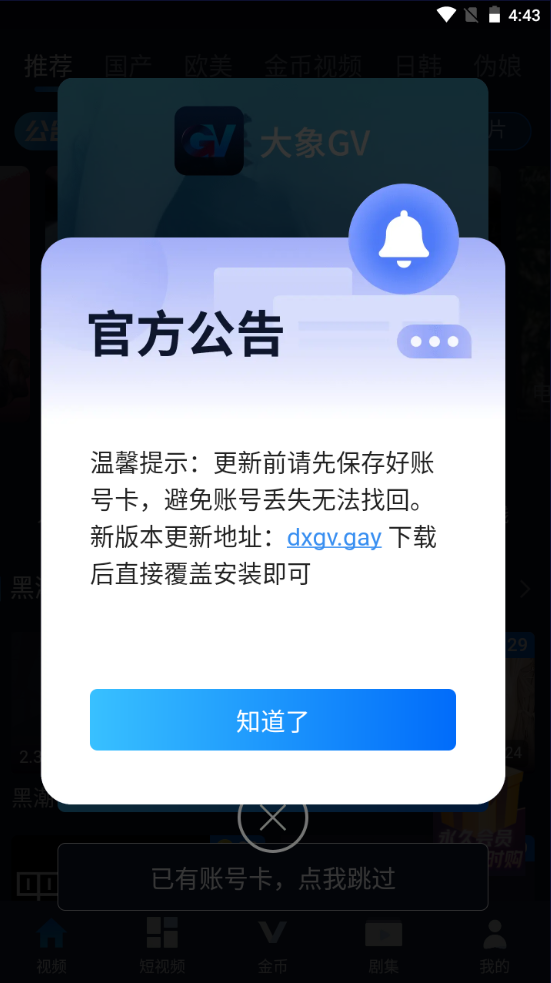 大象g