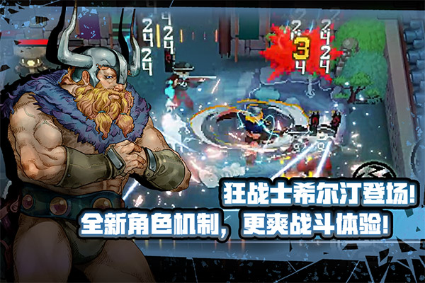 战魂铭人2024版