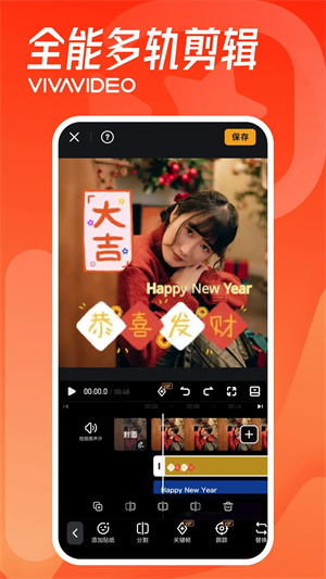 小影PRO修改版