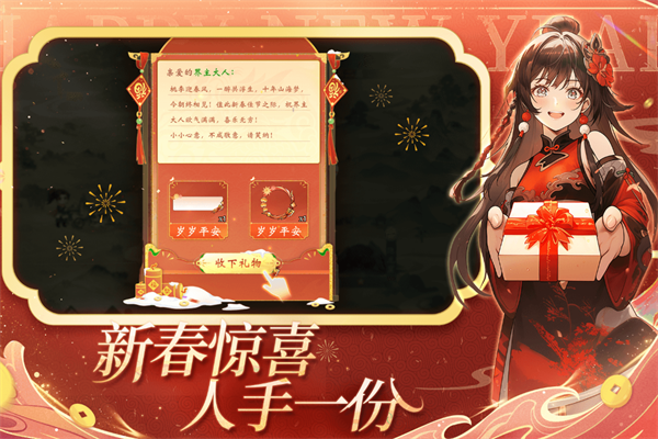 浮生梦山海