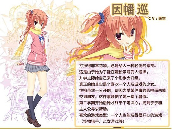 魔女的夜宴冷狐版 魔女的夜宴冷狐版