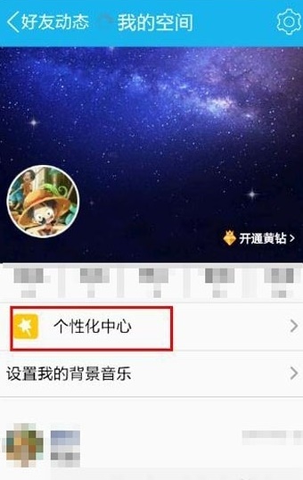 qq下载(安卓)