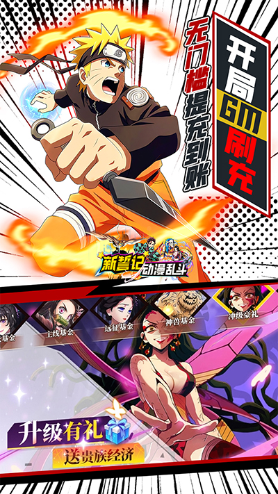 新誓记