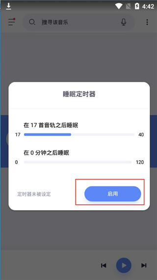 使用教程6