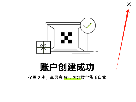 okx交易所app下载2024最新版 okx交易所app下载2024最新版